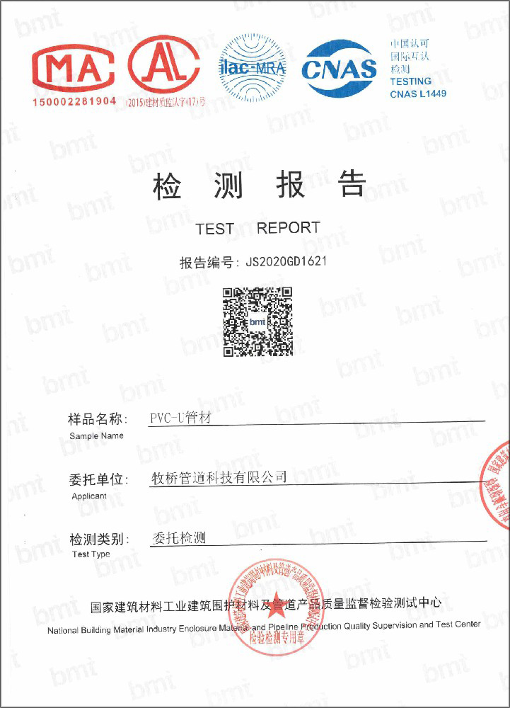 岭口镇荣誉资质