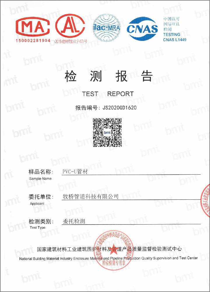 岭口镇荣誉资质