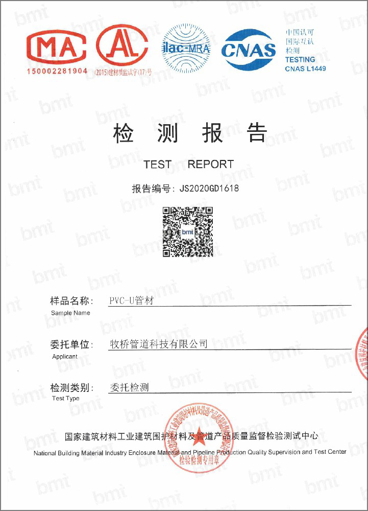 岭口镇荣誉资质