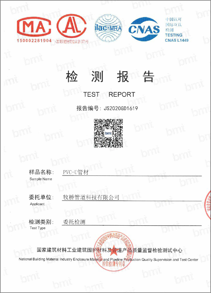 岭口镇荣誉资质