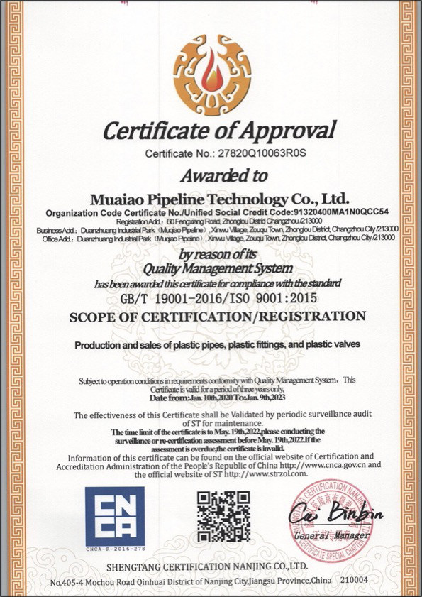 岭口镇荣誉资质