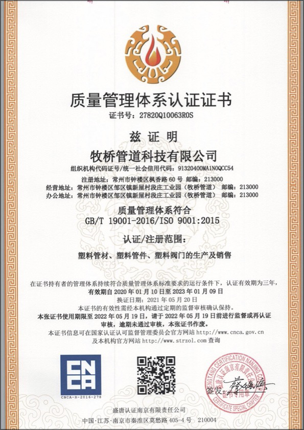 岭口镇荣誉资质